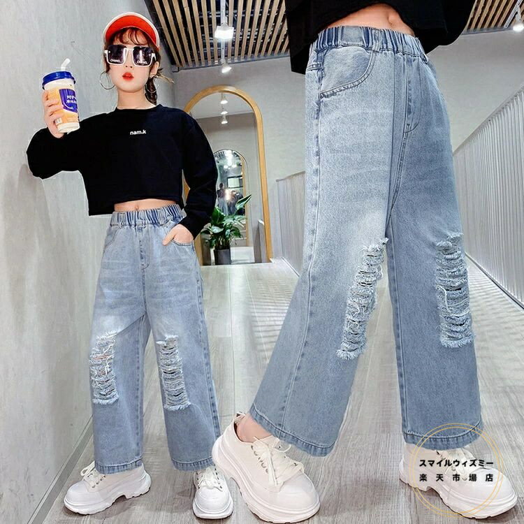 樂天商城 - 子供服 デニムパンツ ワイドパンツ 春秋 女の子 ジーンズ ジーパン カジュアル ロングパンツ 長ズボン ガウチョパンツ ボトムス キッズ こども ゆったり ダメージ加工 可愛い子供服 デニムパンツ ワイドパンツ