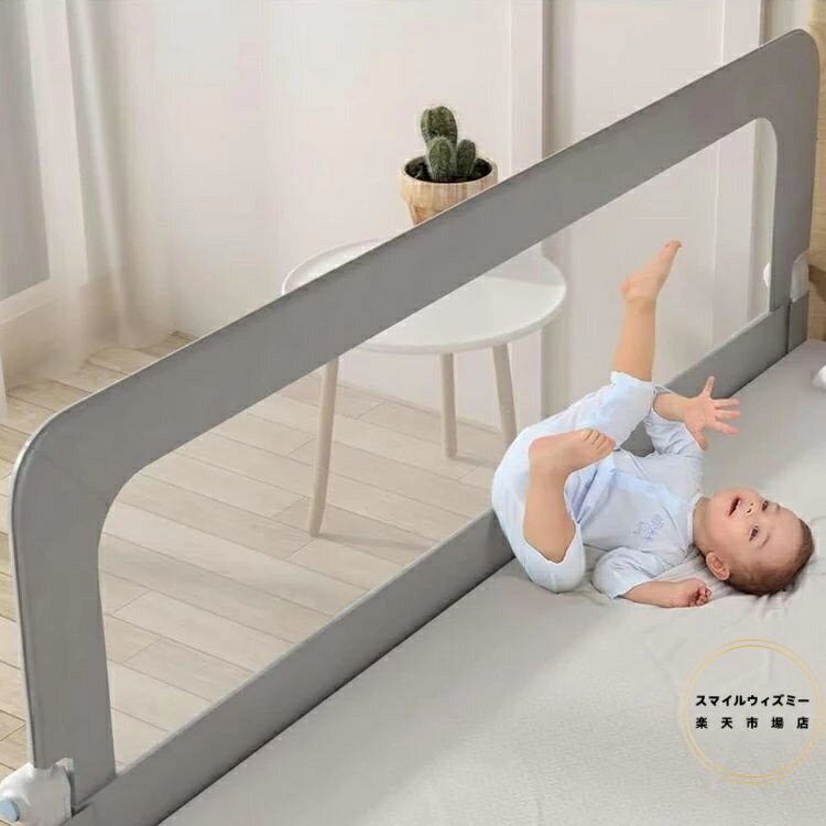 【商品コード】：y812702 【カラー】 ピンク グレー ブルー サイズ：1.5m、 1.8m、 2m 【商品の説明】 収納に便利 高品質で環境に優しい材質 調整機能 インストールが簡単 マットレスの厚さに従って高さを自由に調節でき、高さ70から83cmまで調整可能です。 パネルは180°折り畳み式で、使わない時には下げて、お子さまのお世話をする際に邪魔になりません。 睡眠防護ニーズを満たしていると同時に、使いやすさも兼ね備えています。 蒸し暑い感覚が無いメッシュ素材で、換気しやすい。まだ、視線を隠せないため、赤ちゃんの様子を外からチェックできます。 【この商品について】 【サイズ】サイズ：1.5M、1.8M、2M。市販のベッドのほとんどが適用されています。ベッドガードは透明なメッシュデザインになっており、そのため母親は常にあなたの子供を観察することができます。通気性が抜群の上に、清潔もしやすいです。 【収納に便利】パネルは180°折り畳み式で、片付けにとても便利です。パネルを下げて、ママ・パパがベッド隣に座ったり、お子様と遊んたり、喋たりします。 【高品質で環境に優しい材質】ベッドフェンスは高品質の素材を使用し、無毒で無臭で、しっかりと固定され、丈夫な構造でお子様がベッドからの転落防止、ふとんのずれ、蹴り出し防止に最適です。 【調整機能】ベッドガードの高さは70cmから83cmまで正確に調節できます。これにより、個別のニーズに対応する比類のない適応性が提供されます。 【インストールが簡単】取り付けはとても簡単でお母さん一人で簡単に組み立てます。子供さんやベビーさんの出産お祝い、誕生日プレゼント、クリスマスプレゼント、ins風で、家の装飾などにもお勧めです。 ※簡易包装となりますのでご理解の程よろしくお願いします。 ※手動測定による1〜3mmの測定偏差を許容してください。 ※モニターや光の効果が異なるため、実際の色は写真の色と若干異なる場合があります。 ※仕様・デザインは改良のため予告なく変更することがあります。