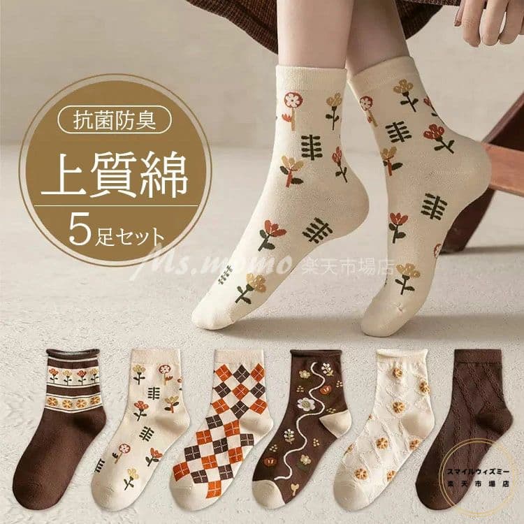 靴下 レディース 暖かい 5足セット くつ下 ミドルソックス おしゃれ 表糸 綿100% ソックス あったか靴..