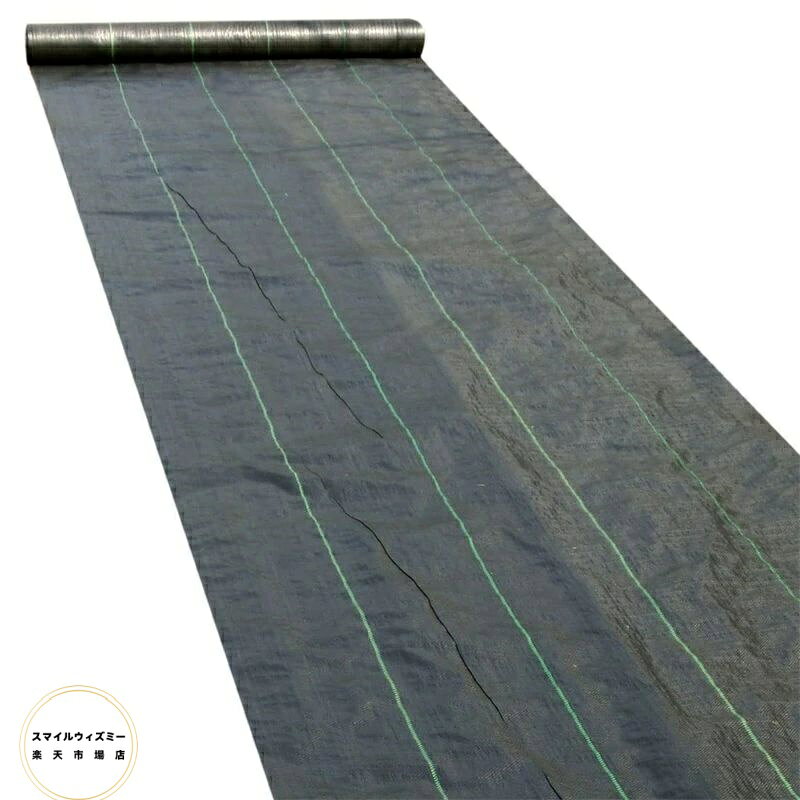 【商品コード】：y813143 【カラー】 ブラック ブラック1mx10m ブラック1mx15m ブラック1mx50m 材質：ポリプロピレン製 厚さ：0.3mm (約) 性能：防草・透水 耐用年数：約2〜3年※耐用年数は目安です。使用方法によっては短くなる場合もあります。 原産国 : 中国 【この商品について】 お庭や畑の雑草を敷くだけでブロック！高品質を実現した激安防草シート！耐用年数2〜3年と耐久性もあるのでどれにしようか迷っている方にはオススメです！ 植え付け前の一時的な畝間、土手、休耕田、果樹園等、色々使いやすい！ 防草はもちろん、ぬかるみや泥ハネも防いでくれます。 ※多年生雑草の株・根、ササ・スギナ等の地下茎を完全に取り除いてから敷設してください。 ※車両の通る場所に使用しないでください。 ※ロール状でお届けする商品はシートを畳んでから巻いてあるものがございます。商品サイズは広げてご確認ください。 ※スギナ・チガヤなどの貫通力の強い植物については抑制効果は得られません。 ※簡易包装となりますのでご理解の程よろしくお願いします。 ※手動測定による1〜3cmの測定偏差を許容してください。 ※モニターや光の効果が異なるため、実際の色は写真の色と若干異なる場合があります。 ※仕様・デザインは改良のため予告なく変更することがあります。