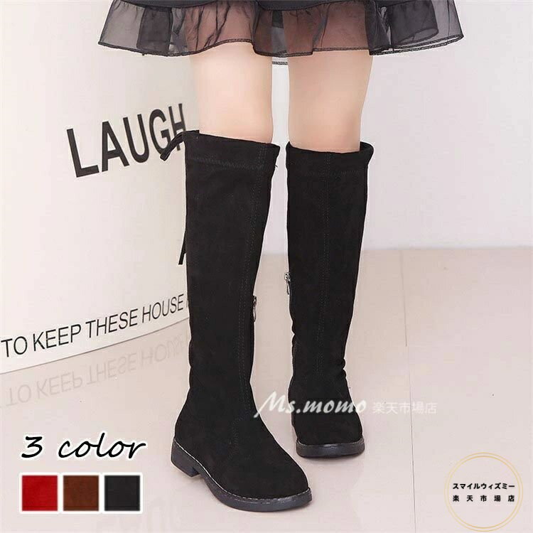 子供ブーツ スノーブーツ 長靴 裏起毛 子供靴 小学生 中学生 子供用 可愛い フォーマル オシャレ カジ..