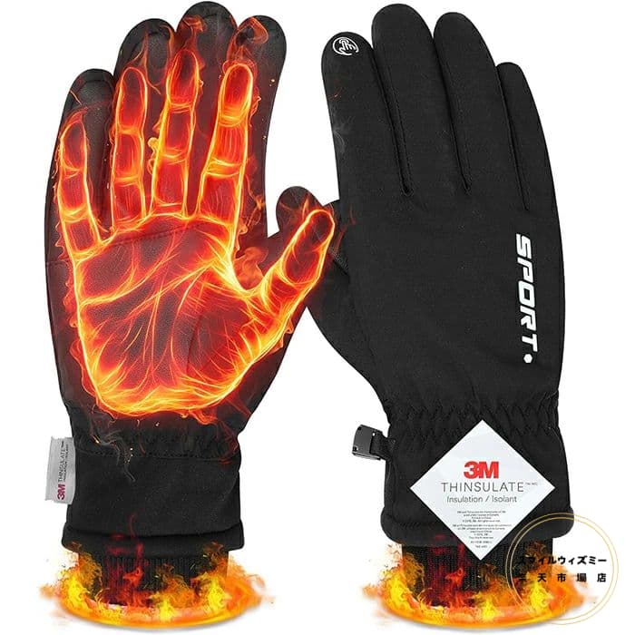 アウトドアグローブ 防寒手袋 バイクグローブ 防寒グローブ スマホ対応 撥水加工 手袋 サイクルグロー..