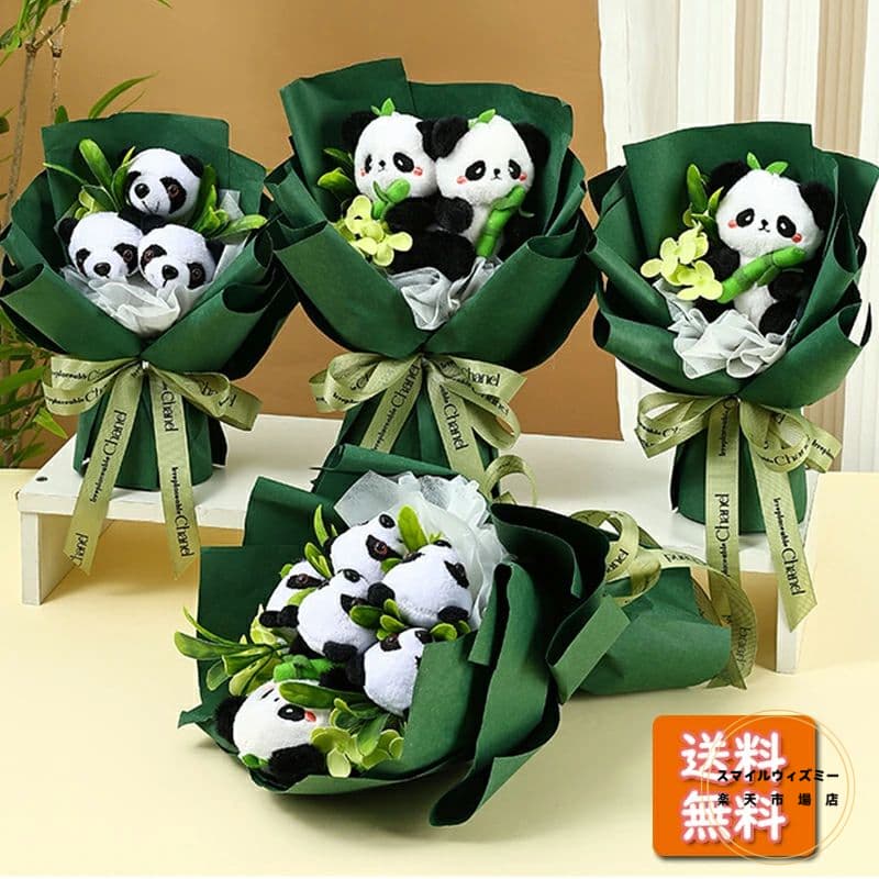 パンダのブーケ パンダ人形のブーケ パンダの花束 花 花束 ブーケ 誕生日 プレゼント 贈り物 お祝い お見舞い 還暦 Valentine's Day バラ おばあさん メッセージカード付 造花 お返し 開店祝い 送別会 バレンタインデー 入園式 入学式 お返し 送料無料 歓送迎 お祝い