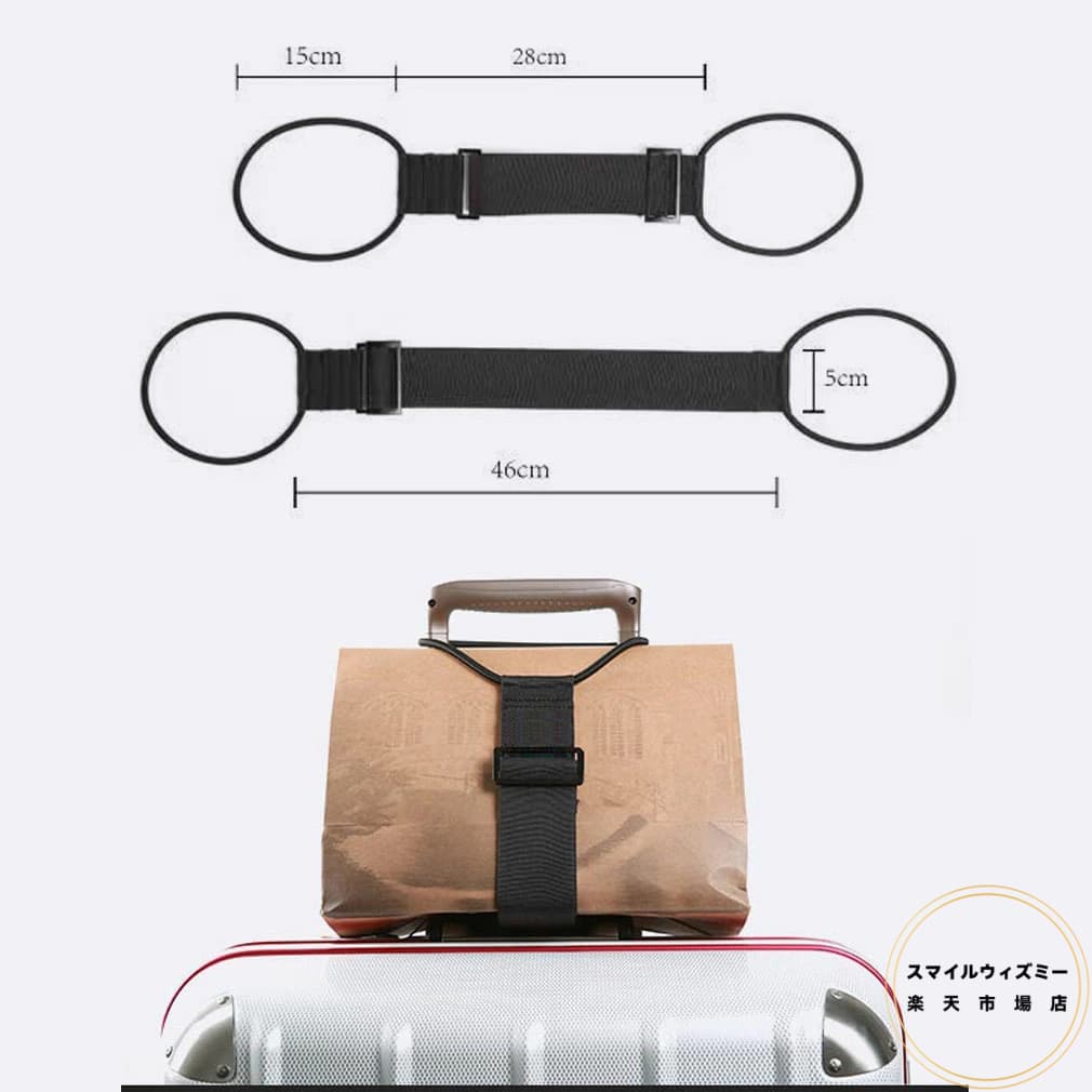 旅行便利グッズ 旅行用品 バッグとめるベルト スーツケースベルト キャリーバッグ の上 荷物固定ベルト..