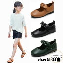 フォーマル靴 フォーマルシューズ 子供靴 パンプス ベビー靴 ファーシューズ リボン 女の子 子供用 春秋 プリンセスシューズ ソフトの底 フラットシューズ フ...