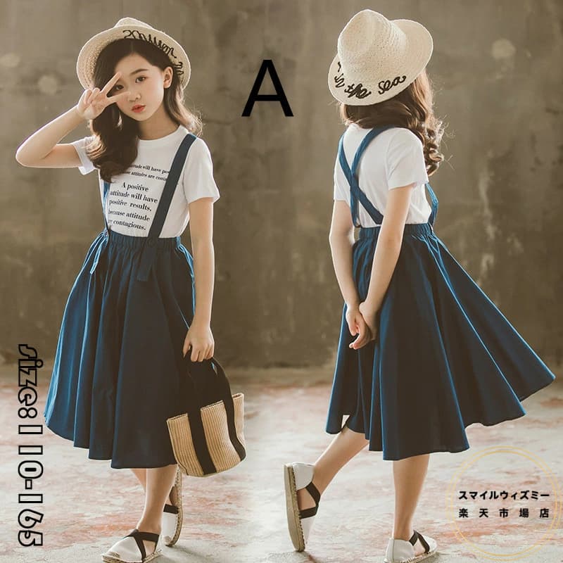 韓国子供服 2点セット Tシャツ+サロペット カジュアル ナチュラル 夏 半袖 トップス プリーツスカート プリント セットアップ ゆったり リゾート 女の子 キッズ こども 可愛い きれいめ //卒園式/入学式/パーティ