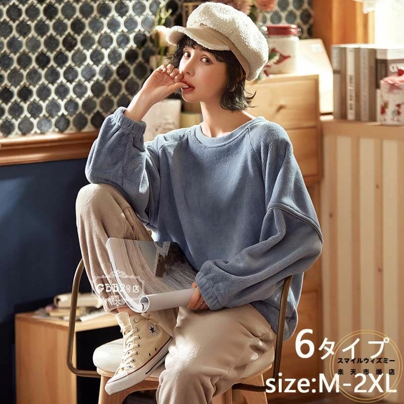 パジャマ レディース 冬 フランネル ルームウェア レディース 上下セット セットアップ 厚手 暖かい もこもこ パンツ 長袖 パジャマ 大きいサイズ ナイトガウン 部屋着 おしゃれ 可愛い 寝巻き ナイトウェア 6タイプ M L XL 2XL