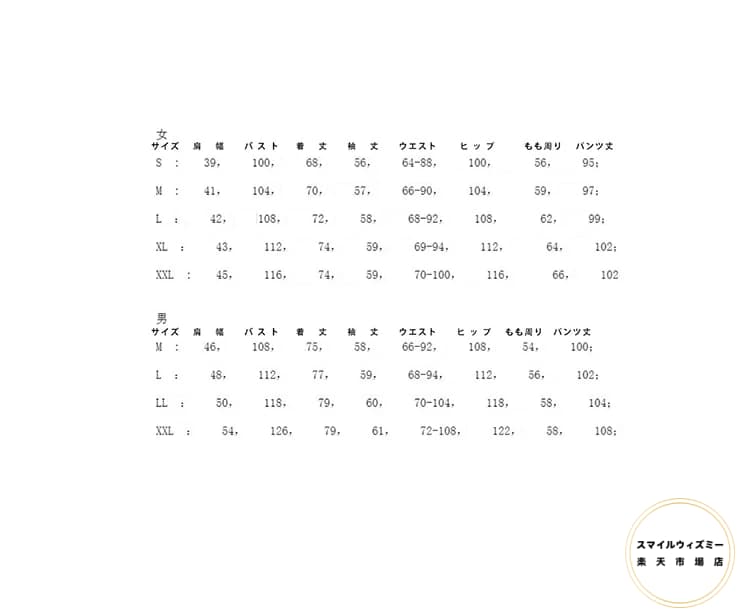 スマイルウィズミー楽天市場店の【男女兼用】 パジャマ ルームウェア メンズ レディース 上下セットペア もこもこ 夫婦 ペアルック お揃い長袖ボア かわいい カップル ふわふわ ふわもこ ゆったり 秋 冬 部屋着 起毛 厚手 暖かい ナイトウエア ペアルック 防寒 前開き プレゼント冬用無地通気性 単品売り｜アングル2