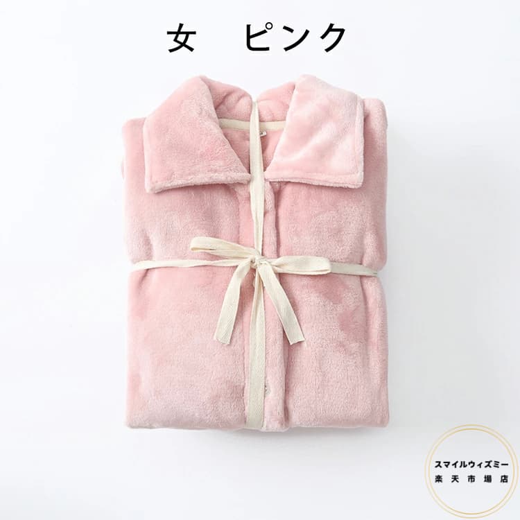 スマイルウィズミー楽天市場店の【男女兼用】 パジャマ ルームウェア メンズ レディース 上下セットペア もこもこ 夫婦 ペアルック お揃い長袖ボア かわいい カップル ふわふわ ふわもこ ゆったり 秋 冬 部屋着 起毛 厚手 暖かい ナイトウエア ペアルック 防寒 前開き プレゼント冬用無地通気性 単品売り｜アングル3