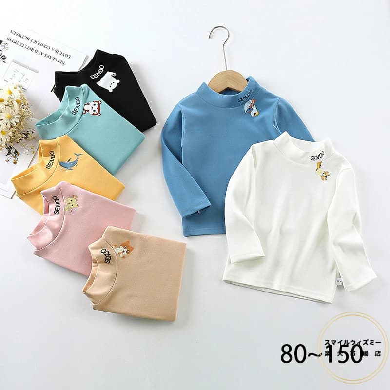 インナーシャツ 子供服 男女兼用 丸首 長袖 Tシャツ 男の子 女の子 カットソー キッズ トップス パーカー 春秋冬 下着 インナー 女の子 プレゼント 誕生...