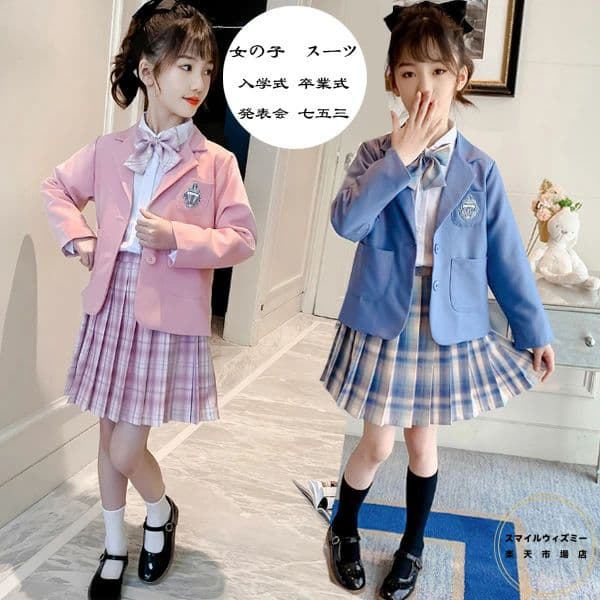 女の子 スーツ 入学式 卒業式 発表会 七五三 フォーマルスーツ キッズ 制服 シャツ+ブレザー+スカート+蝶ネクタイ 4点セット 学生 スーツ 子供スーツ ジュニアスーツ ピンク ブルー 文化祭 学園祭 舞台 団体服 子供服 同窓会 110 120 130 140 150 160 170