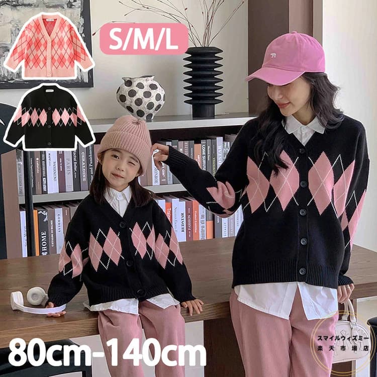 親子 ペア ニートセーター 重ね着風 無地 ピンク 黒 前開き お揃い服 女の子 親子コーデ ルームウェア 子供服 娘と一緒に 秋物 母 ゆったり プレゼント ...