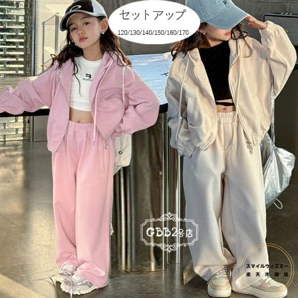 送料無料 韓国子供服 女の子 セットアップ フード付き アウター+パンツ 2点セット キッズ カジュアル ..