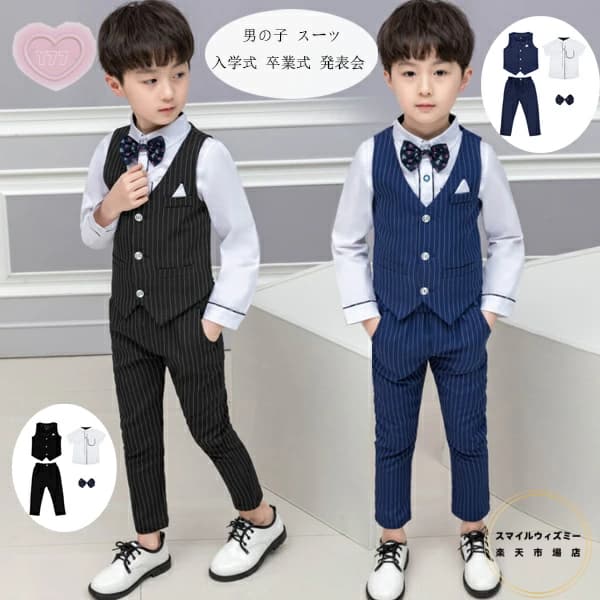 男の子 スーツ ブラック ブルー ストライプ柄 4点セット キッズ フォーマルスーツ ベスト+長ズボン+シャツ+蝶ネクタイ 子供スーツ 卒業式 ジュニアスーツ 発表会 七五三 イベント 誕生日 結婚式 成人式 同窓会 春秋着 セットアップ 90 100 110 120 130 140 150 160 170