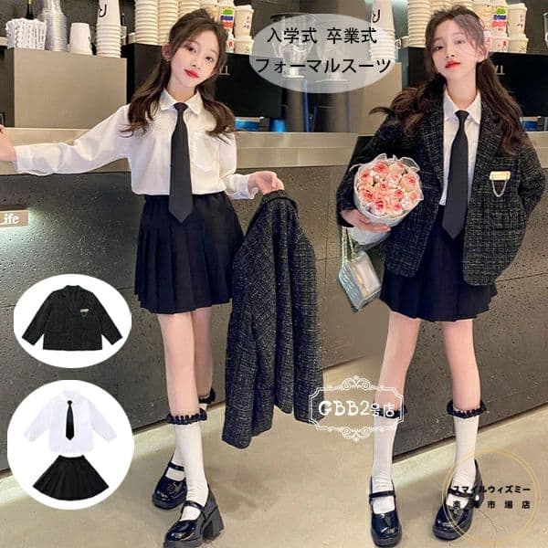 入学式 女の子 卒業式 スーツ 女の子 スーツ キッズ おしゃれ 卒業式 スーツ セット 中学生 小学生 大きいサイズ 入園式 卒園式 子供服 女の子 フォーマル スーツ ガールズ 制服 セット 中学生 受験 演出 発表会 子供服 卒服 小学校 同窓会 七五三 120 130 140 150 160 170
