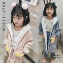 バスローブ キッズ パジャマ ガウン ナイトガウン ルームウェア フランネル 秋冬用 着る毛布 寝巻き フード付き 女の子 男の子 バスローブ 長袖 ナイトウェ...