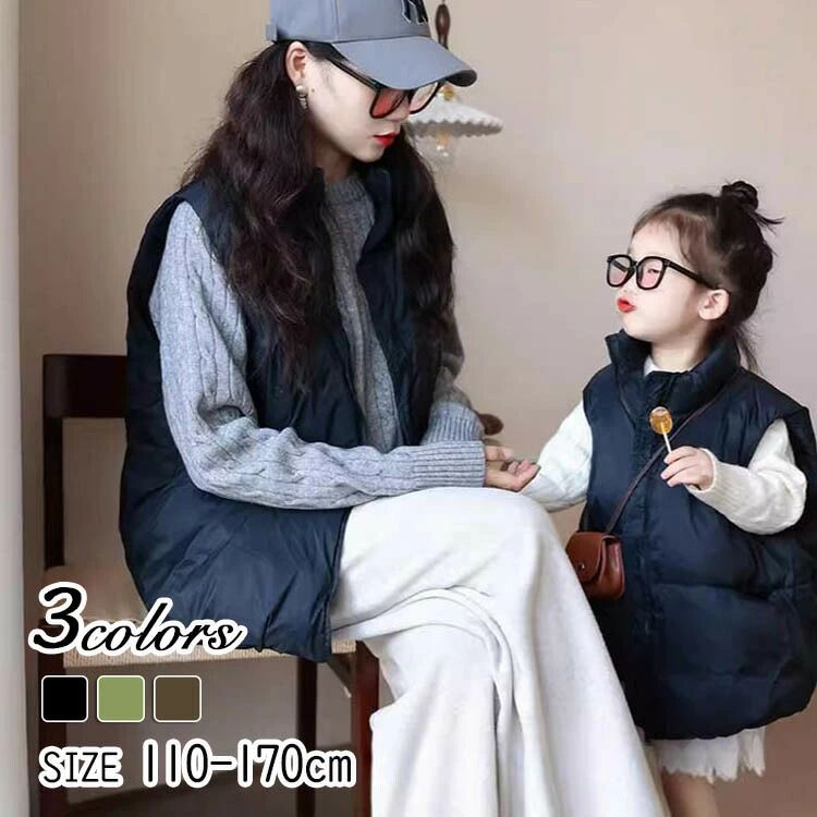 ダウンベスト 親子ペアルック 羽織り ミドル丈 レディース 女の子 男の子 キッズ 子供 秋冬 アウター ..