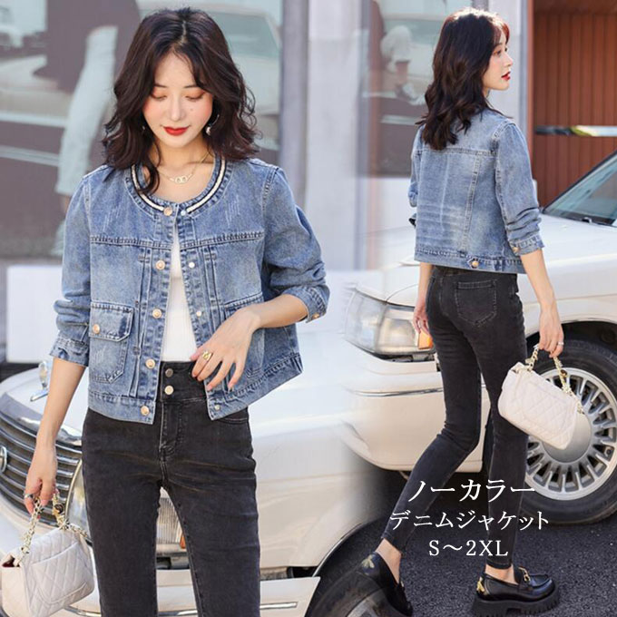 デニムジャケット レディース 長袖 ノーカラー Gジャン アウター ジージャン 羽織り 大きいサイズ ブルゾン ジャケット春秋 可愛い おしゃれ 送料無料