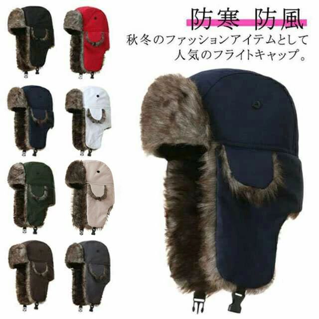 フライトキャップ パイロットキャップ 耳あて付 防寒 防水 防風 イヤーマフ 帽子 頭周り62cm 大きいサイズ エコファー ボア あったか メンズ レディース 男女兼用 カジュアル 雪 アウトドア スノボ スキー 休日 旅行 フェス 登山 キャンプ