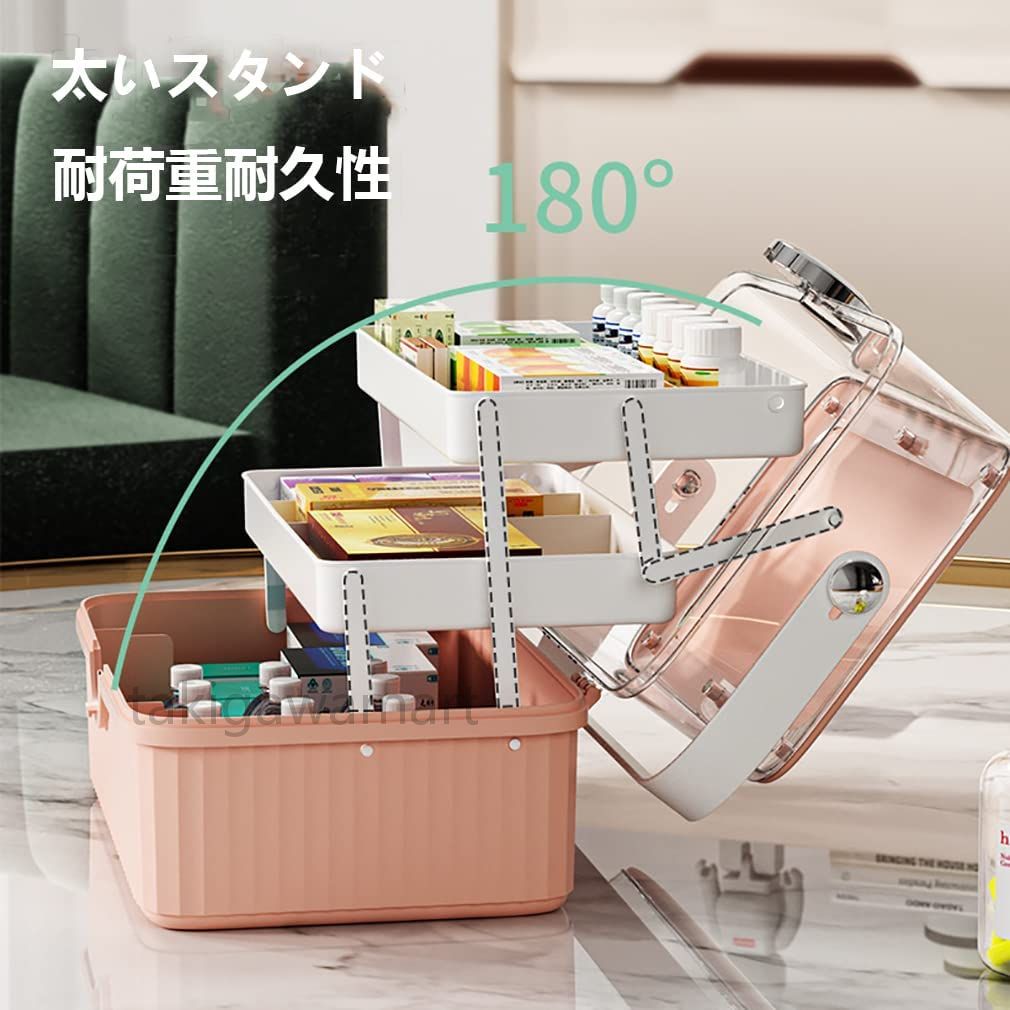 救急箱 薬箱 薬ケース 救急ボックス おしゃれ 取っ手付 透明 薬入れ ポータブル 3層折り畳み式 プラス..