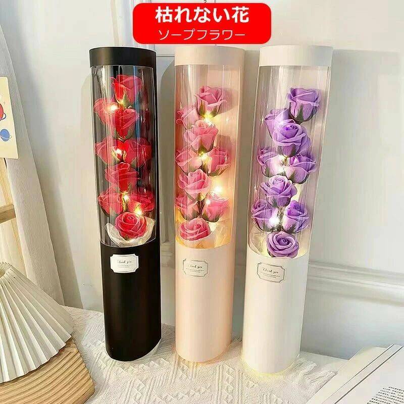 枯れない花 ソープフラワー バラの花束 花 おしゃれ 誕生日 記念日 プレゼント 女性 ギフトお祝い 結婚..