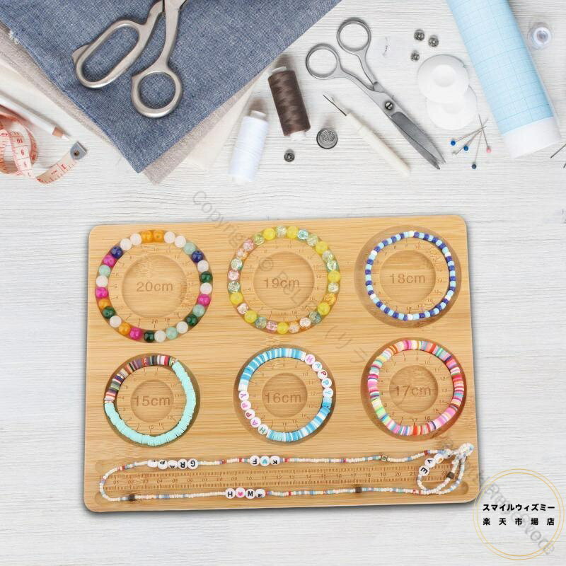 ビーズボード ジュエリー作成用ビーズデザイントレイ ジュエリートレイ オーガナイザー ビーズバングル ブレスレット ネックレス イヤリング用収納用品 多機能仕切り付きで整理整頓が簡単なジュエリーアクセサリー収納トレイ