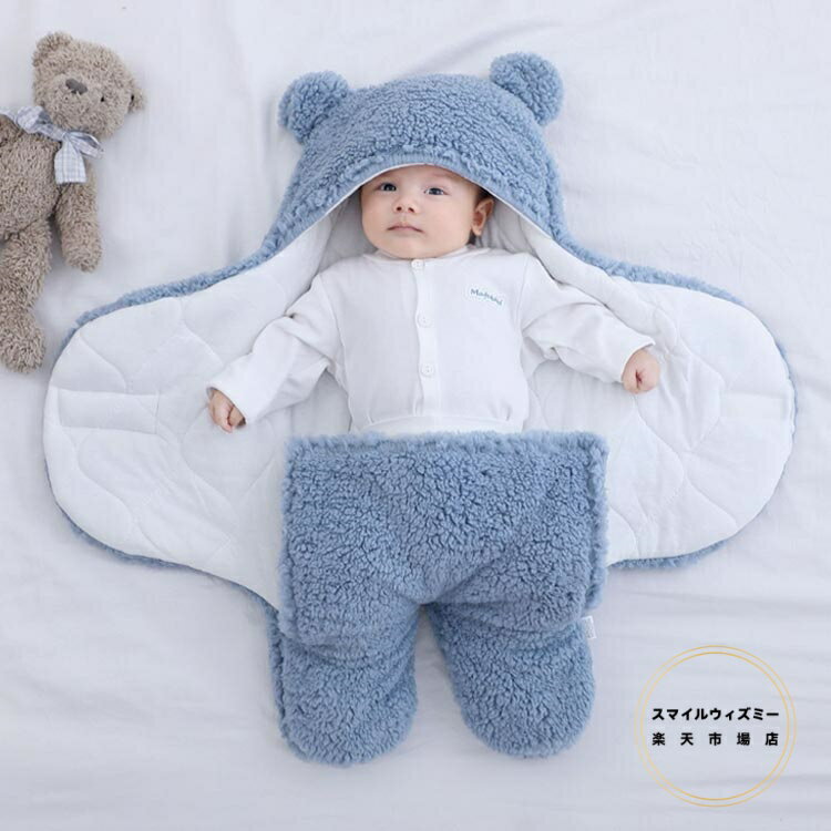 おくるみ 退院 ベビー ブランケット 新生児 赤ちゃん 中綿 ふわふわ 毛布 スリーパー ベビー服 出産祝い タオルケット フード付き 可愛い 冬服 暖かい 厚手 防寒 秋冬 女の子 男の子 プレゼント