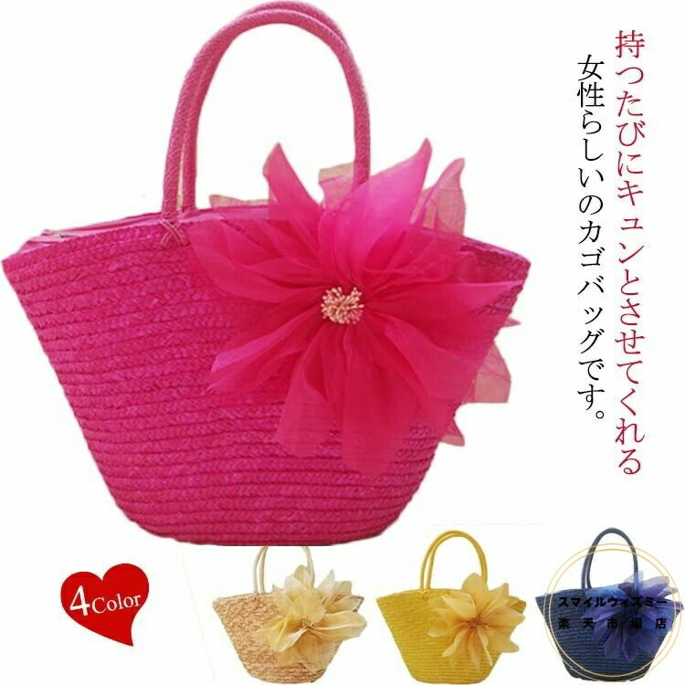 かごバッグ巾着付き レディース バッグショルダーバッグ編み込み 鞄 トートバッグ 肩掛け リゾート かわい 軽量 レジャー衣装