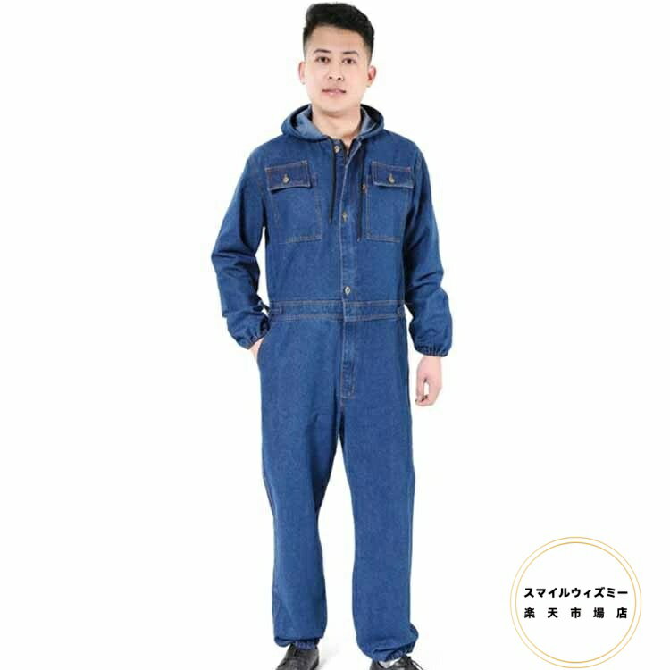 大人気のデニムつなぎ 作業服 作業着 デニム つなぎ レディース メンズ ツナギ オーバーオール 薄手 ポケット フードつき 厚手の選択可能
