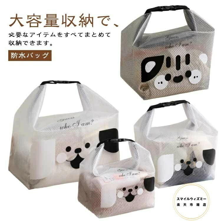 ドライバッグ メンズ クリアバッグ 透明 大容量 プールバッグ ビーチバッグ 防水バッグ キッズ 防水 トートバッグ レディース ドライバック マリン サーフィン ビニールバッグ 軽量