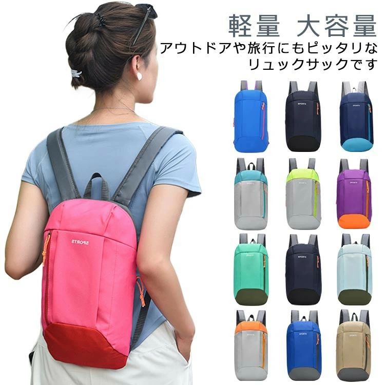 リュックサック ジムバッグ シューズバッグ レディース 水泳 ジムサック ジム 大容量 防水 メンズ 軽量 スポーツバッグ 部活 プール ヨガ ナップサック お洒落 フィット 旅行 運動会