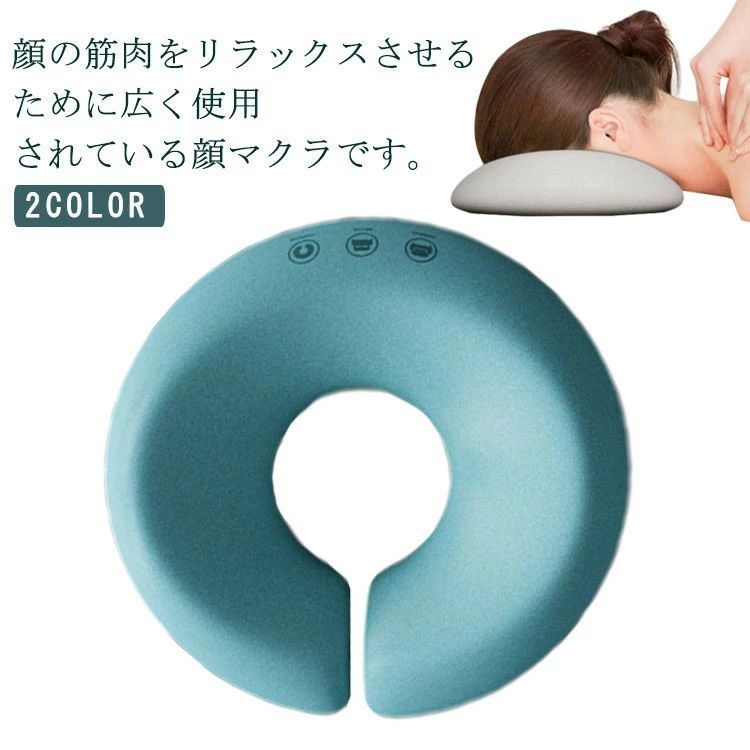顔マクラ 施術用 うつぶせ枕 エステ用 柔らかい 丸型 まくら フェイス枕 ネックピロー クッション うつぶせ寝 うつ伏せ寝 お手入れ簡単 首枕 整体枕