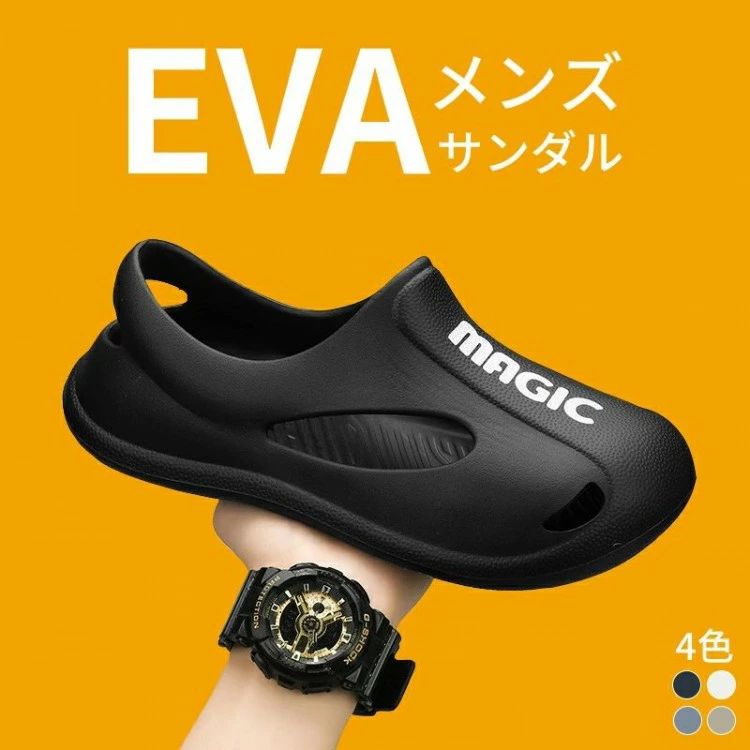 メンズサンダル かかとあり ビーチサンダル EVA 厚底 ビーサン アウトドア コンフォート スリッポン 穴あき シューズ