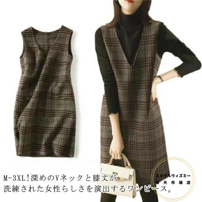 ノースリーブ ワンピース レディース ジャンパースカート 厚手 ロングワンピース ベスト ロングワンピ Vネック ニットワンピース 体型カバー 秋 冬新作