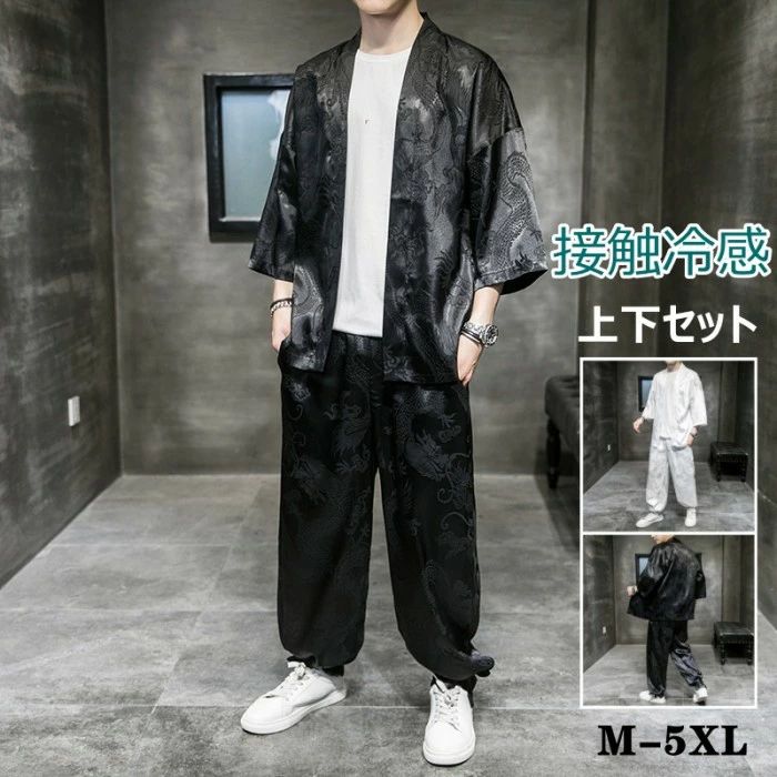 セットアップ メンズ 甚平 サテン風 上下セット 涼しい 2点セット シャツ 七分袖 接触冷感 九分丈パン..