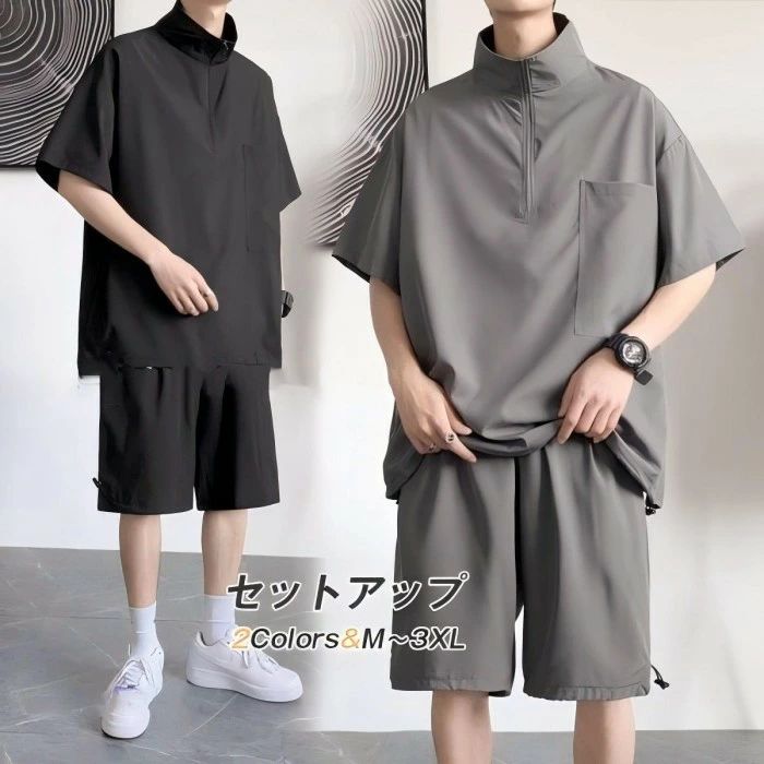 セットアップ メンズ 半袖 上下セット トップス tシャツ パンツ ジャージ スウェット ハーフパンツ カジュアル お兄系 夏新作