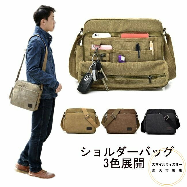 ズック　ショルダーバッグ メンズ フラップ ショルダーバッグ 斜めがけバッグ 帆布 軽量 軽い ミニショルダー 男性用 シンプル ワンショルダーバッグ カジュアル 大人 学生 バッグ ギフト　多機能(4)