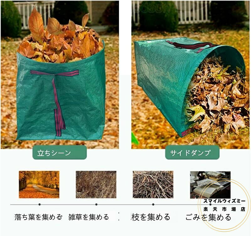 ガーデンバッグ 大容量2個セット 麻袋 ちりとり集草バッグ ガーデンバケツ 収穫袋 ...
