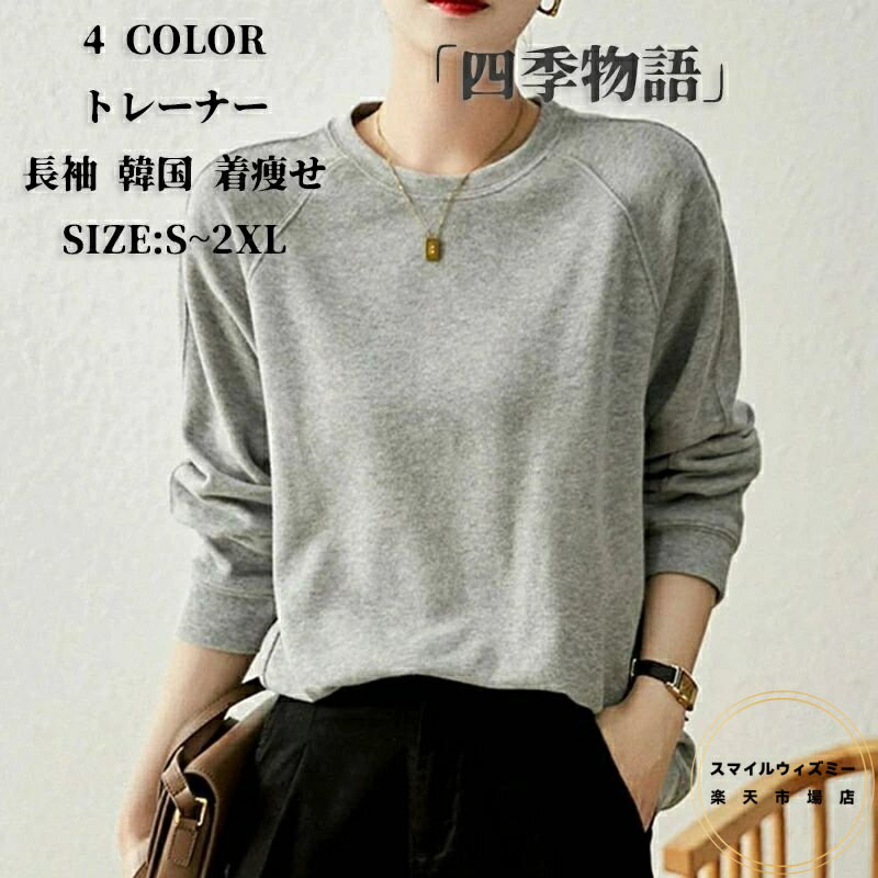 ȥ졼ʡ ǥ Ĺµ å ȥåץ 롼ͥå ݼ ץ륪С ѡ ̵ 奢  ڹ ä 餻 ηС ...