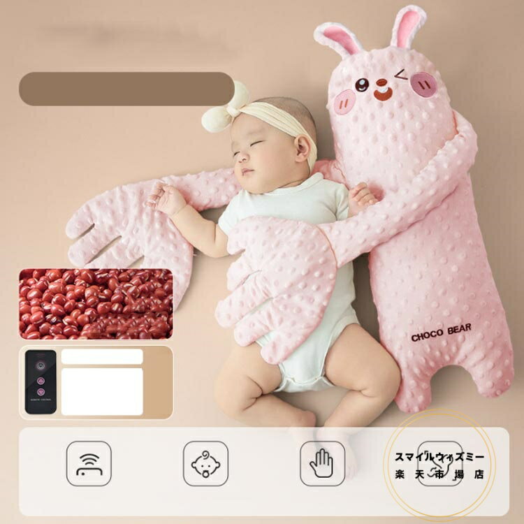 トントン ぬいぐるみ 夜泣き対策 手 ベビー枕 寝かしつけ 赤ちゃん ぬいぐるみ 自動 ベビーまくら 手ひら なだめる手 手ひら リモコン付き ベビー 赤ちゃん 排気促進 加熱 アニマル 小豆充填 2