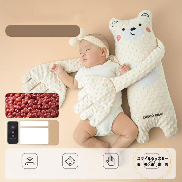 トントン ぬいぐるみ 夜泣き対策 手 ベビー枕 寝かしつけ 赤ちゃん ぬいぐるみ 自動 ベビーまくら 手ひら なだめる手 手ひら リモコン付き ベビー 赤ちゃん 排気促進 加熱 アニマル 小豆充填 3