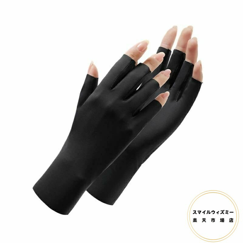 サーフィン グローブ ダイビング 専用 日焼け防止 手袋 レディース 半指 シュノーケリング 夏 薄手 ア..