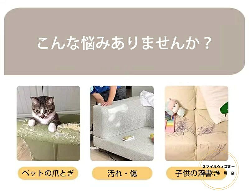 ソファーカバー 撥水 レザー調 ソファカバー 防水 フィット感 伸縮性 かけるだけ おしゃれ 汚れ防止 犬猫対策 子供対策 滑り止め ペット用 おしっこシート 高弾力 肘あり 防塵カバー 一体型 オールシーズン シンプル 2人掛け 3人掛け 肘掛け [2]