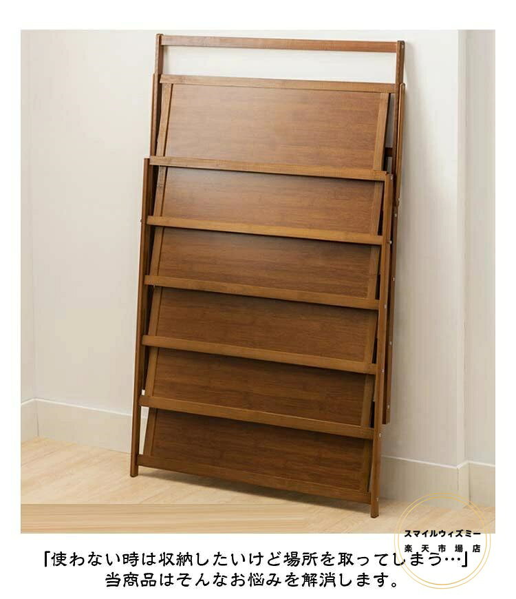 6段 省スペース キッチ 花台 シューズラック 竹素材 安定感 玄関 天然竹製 オープ...