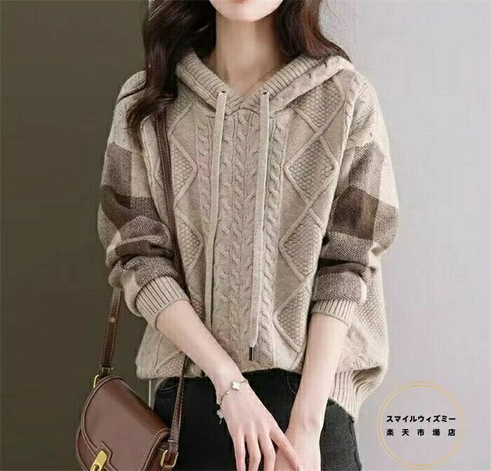 ニット セーター パーカー レディース 秋冬 長袖 ニットセーター プルオーバー フード付き リブニット ..