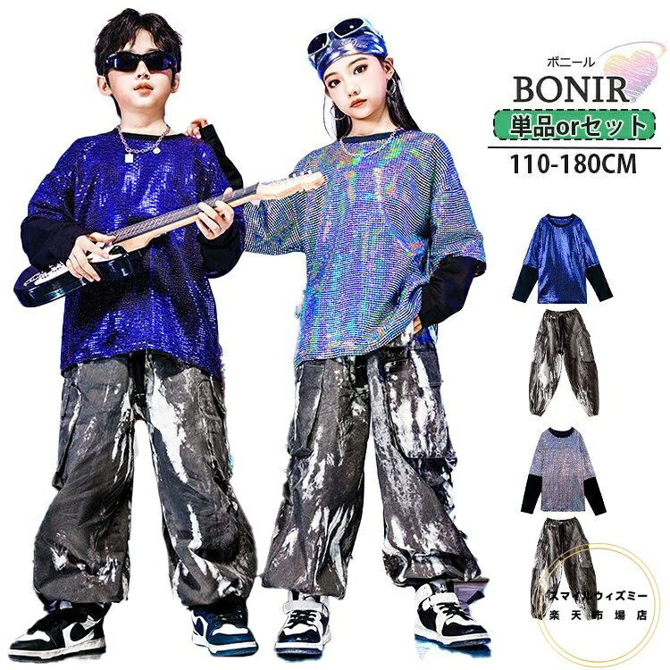 商品詳細 商品内容 シャツ＋パンツ 素材 ポリエステル カラー 写真通り サイズ サイズ 身長CM 体重KG 110 100-110 14-18 120 110-120 18-23 130 120-130 23-28 140 130-140 28-33 150 140-150 32-40 160 150-160 40-47 170 160-170 50-60 180 170-180 60-70 ※サイズは平置きの状態で計測しています。 ※測る箇所により、若干の誤差が生じる場合もございます。ご了承下さいませ。 注意 ※モデル着用画像は撮影環境により実物の色と異なって見える場合がございます。 ※ご覧の端末のモニター設定によっては実物の色味と異なって見える場合がございます。
