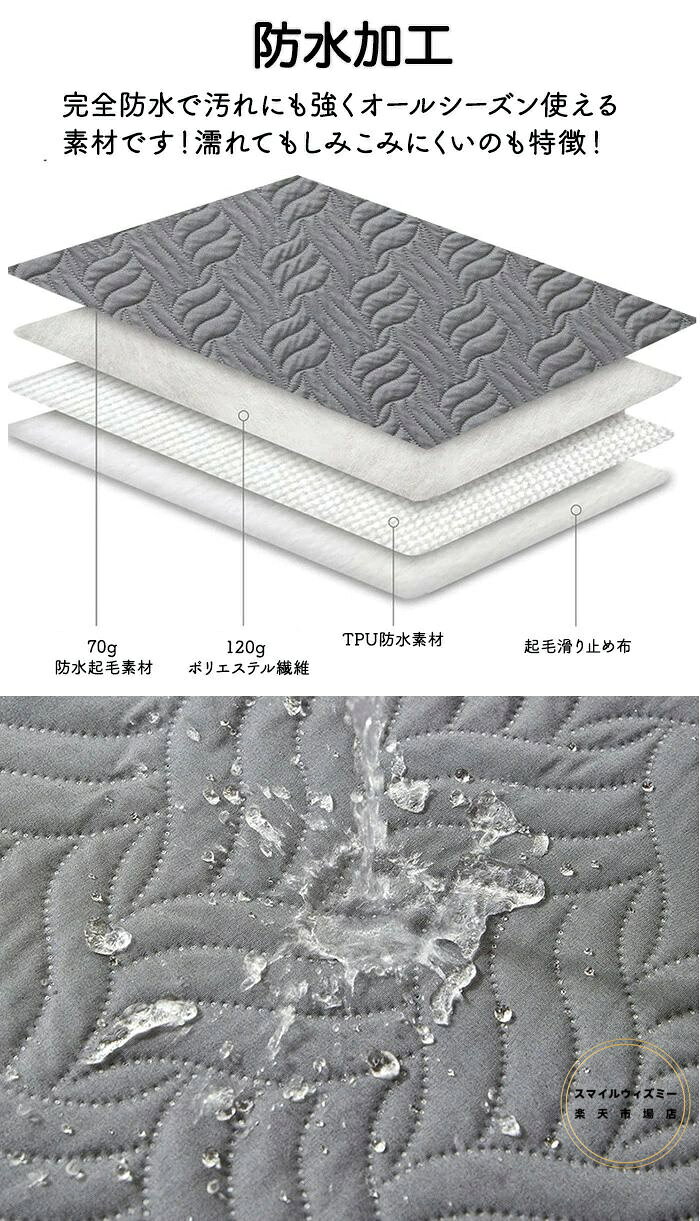 ベッドカバー 防水 撥水 ベッドスプレッド マットレスカバー マルチカバー キルト ...