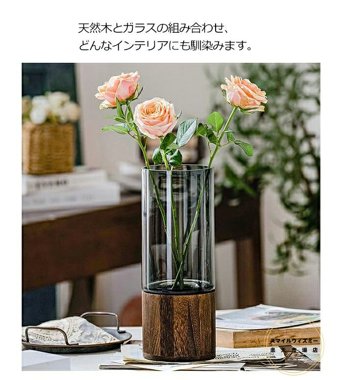 花瓶 フラワーベース 北欧 花瓶 ガラス 花瓶 ケーラー 一輪挿し 天然木 花器 おし...