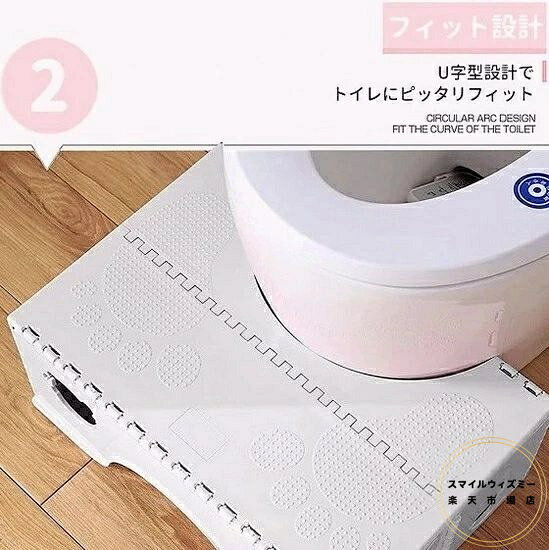 トイレ踏み台 子供 おりたたみ お手洗い 踏み台 おりたたみ キッズステップ おしゃれ 子ども用 ステップ台 折りたたみ式 ステップ台 滑り止め付き 足置き台 踏ん張り台 補助 便座 足台 洗面所 便利グッズ 幼児 キッズ こども