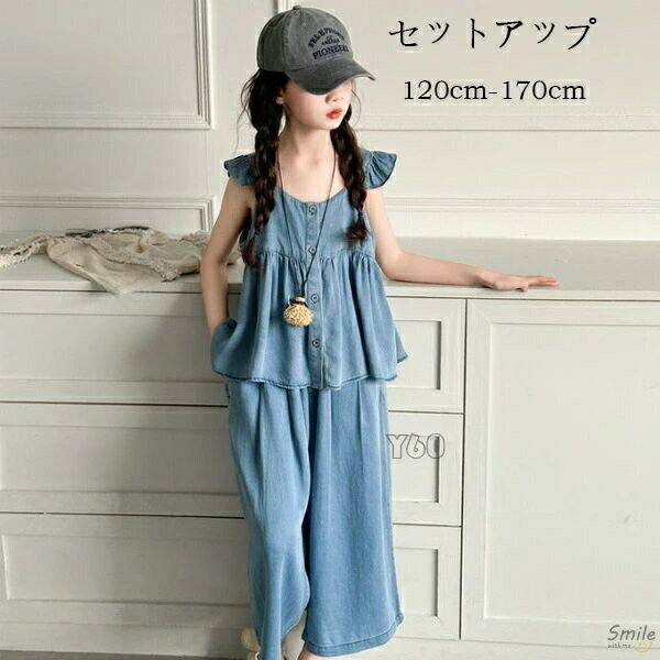 韓国子供服 女の子 セットアップ キッズ 夏服 デニム 上下セット 子ども服 袖なし デニムトップス デニムワイドパンツ 2点セット キッズ服 ガールズ かわいい デニム セットアップ 誕生日 旅行 リゾート 夏着 撮影写真 パーティー ブルー 120 130 140 150 160 170